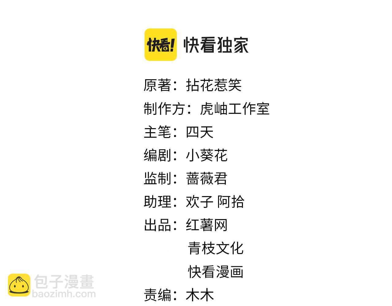 名門摯愛 - 第378 風雨欲來(1/3) - 2