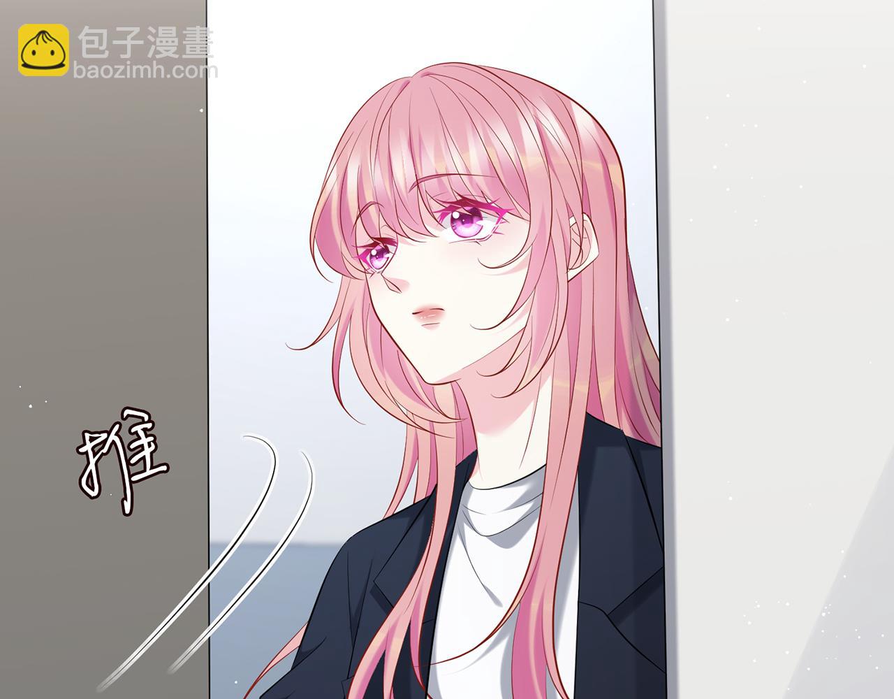 名門摯愛 - 第378 風雨欲來(1/3) - 1