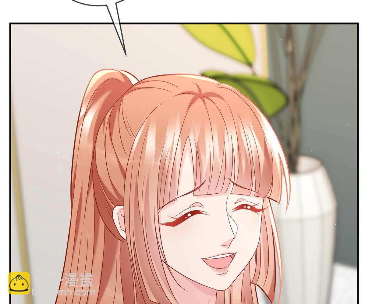 名門摯愛 - 第378 風雨欲來(1/3) - 1