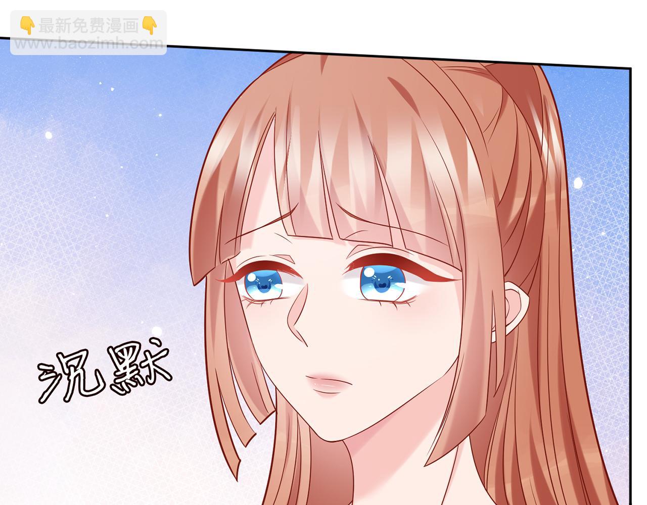 名門摯愛 - 第378 風雨欲來(1/3) - 6