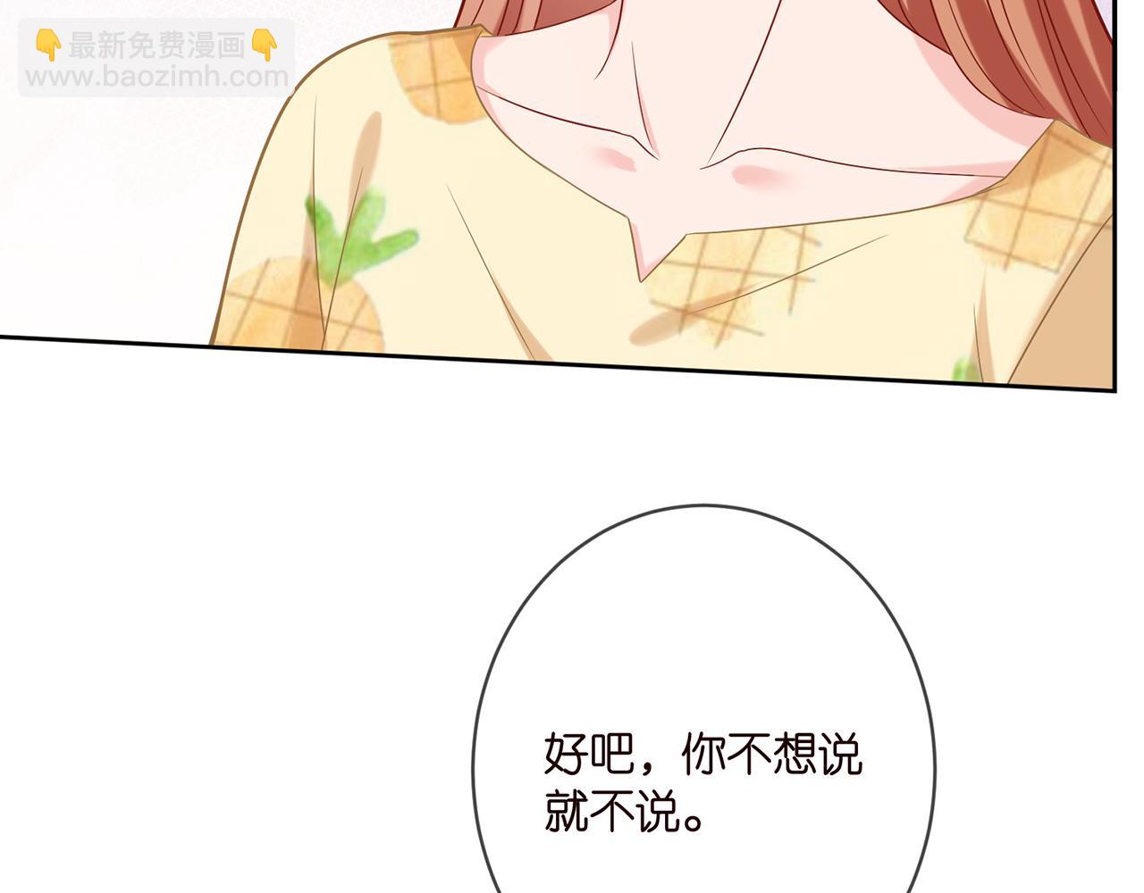 名門摯愛 - 第378 風雨欲來(1/3) - 7