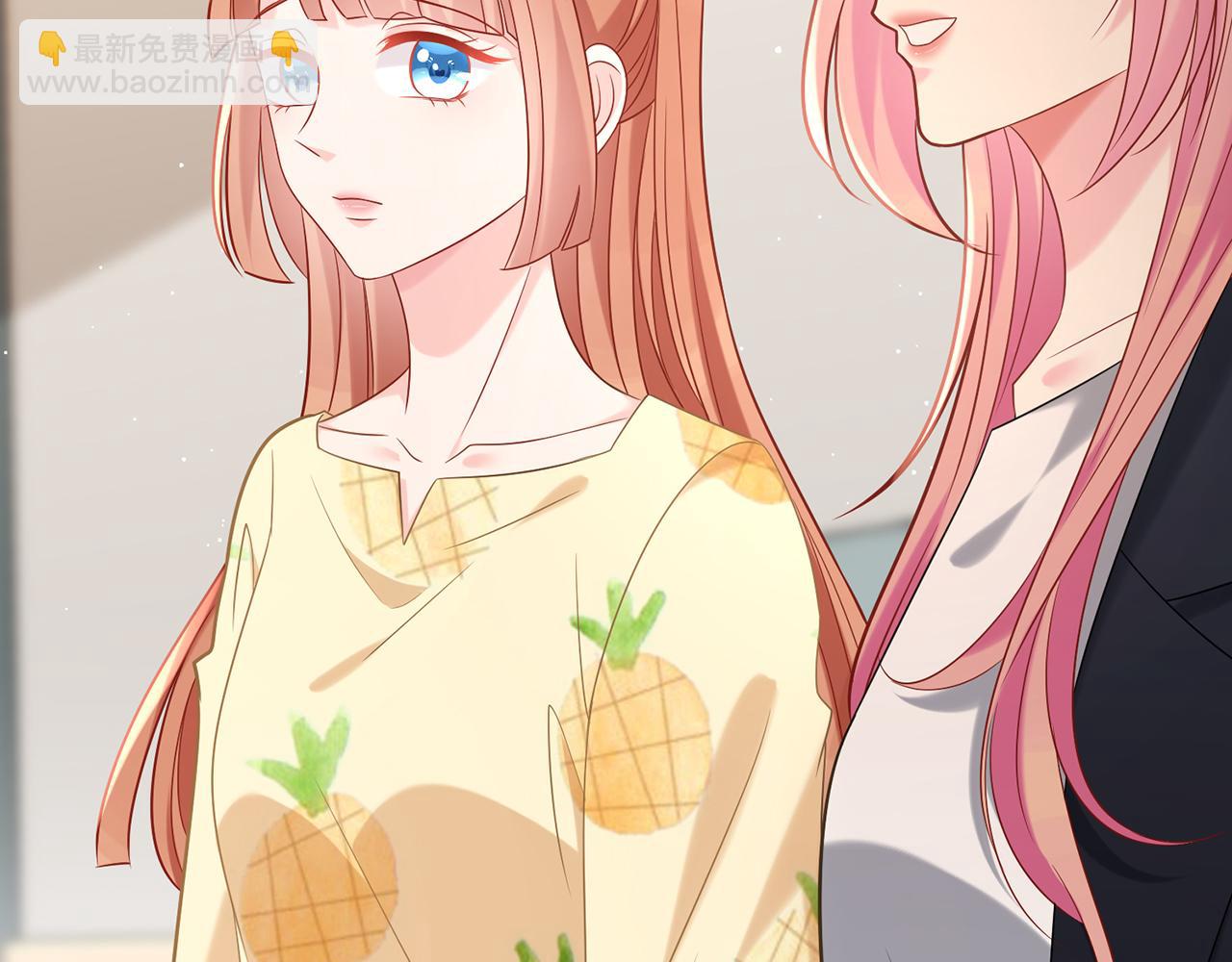 名門摯愛 - 第378 風雨欲來(2/3) - 8