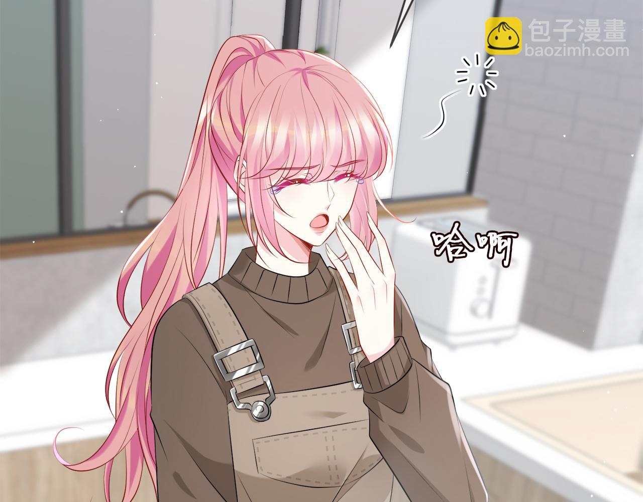 名門摯愛 - 第378 風雨欲來(2/3) - 8