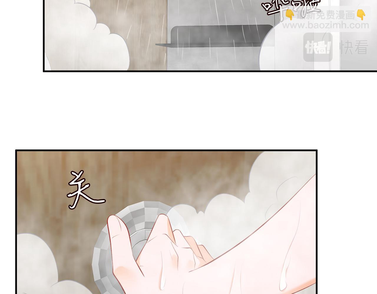 名門摯愛 - 第378 風雨欲來(2/3) - 5