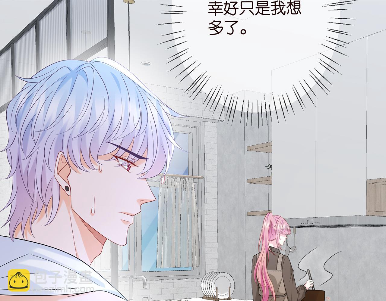 名門摯愛 - 第378 風雨欲來(2/3) - 7