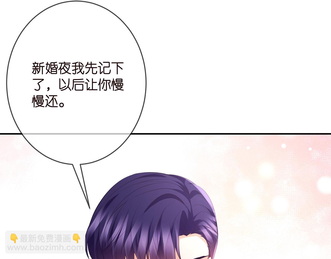 名門摯愛 - 第378 風雨欲來(1/3) - 1