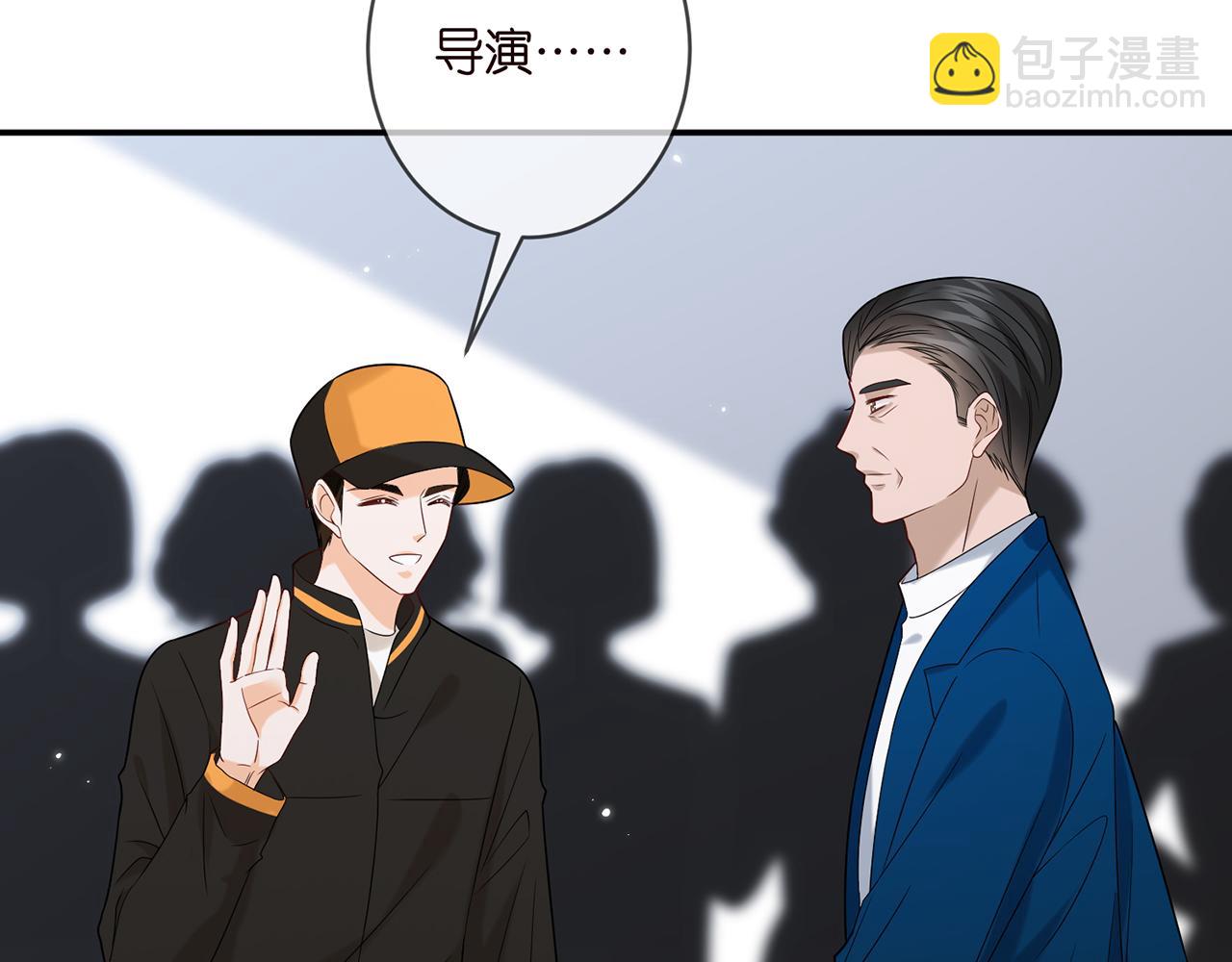 名門摯愛 - 第380 欽定男主(3/3) - 1