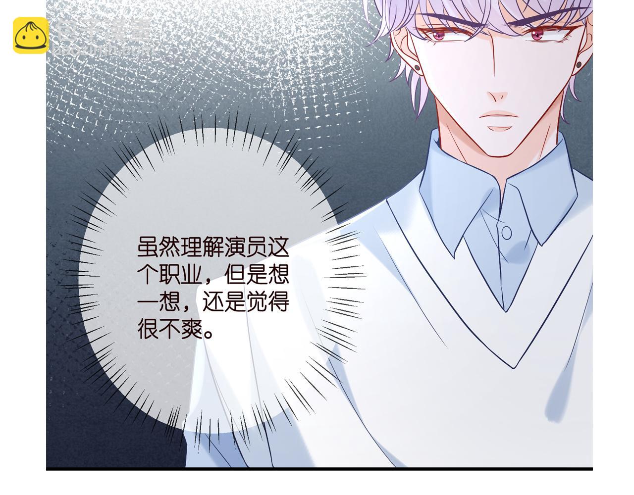 名門摯愛 - 第380 欽定男主(3/3) - 1