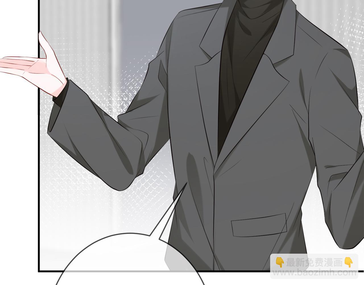 名門摯愛 - 第380 欽定男主(2/3) - 7