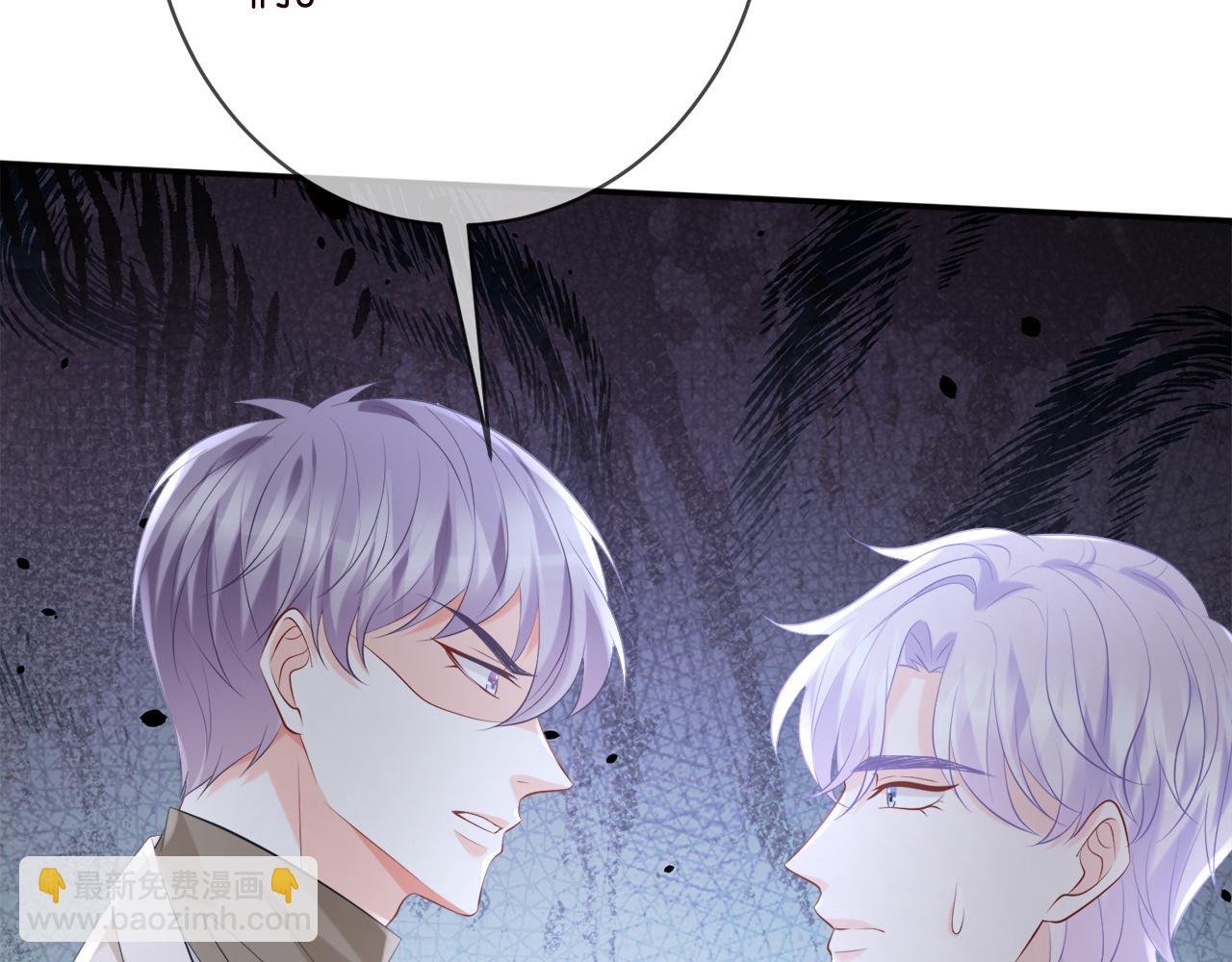 名門摯愛 - 第380 欽定男主(2/3) - 3