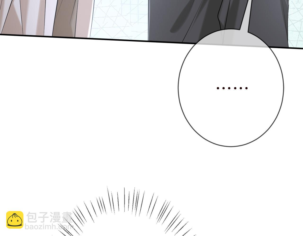 名門摯愛 - 第380 欽定男主(2/3) - 5