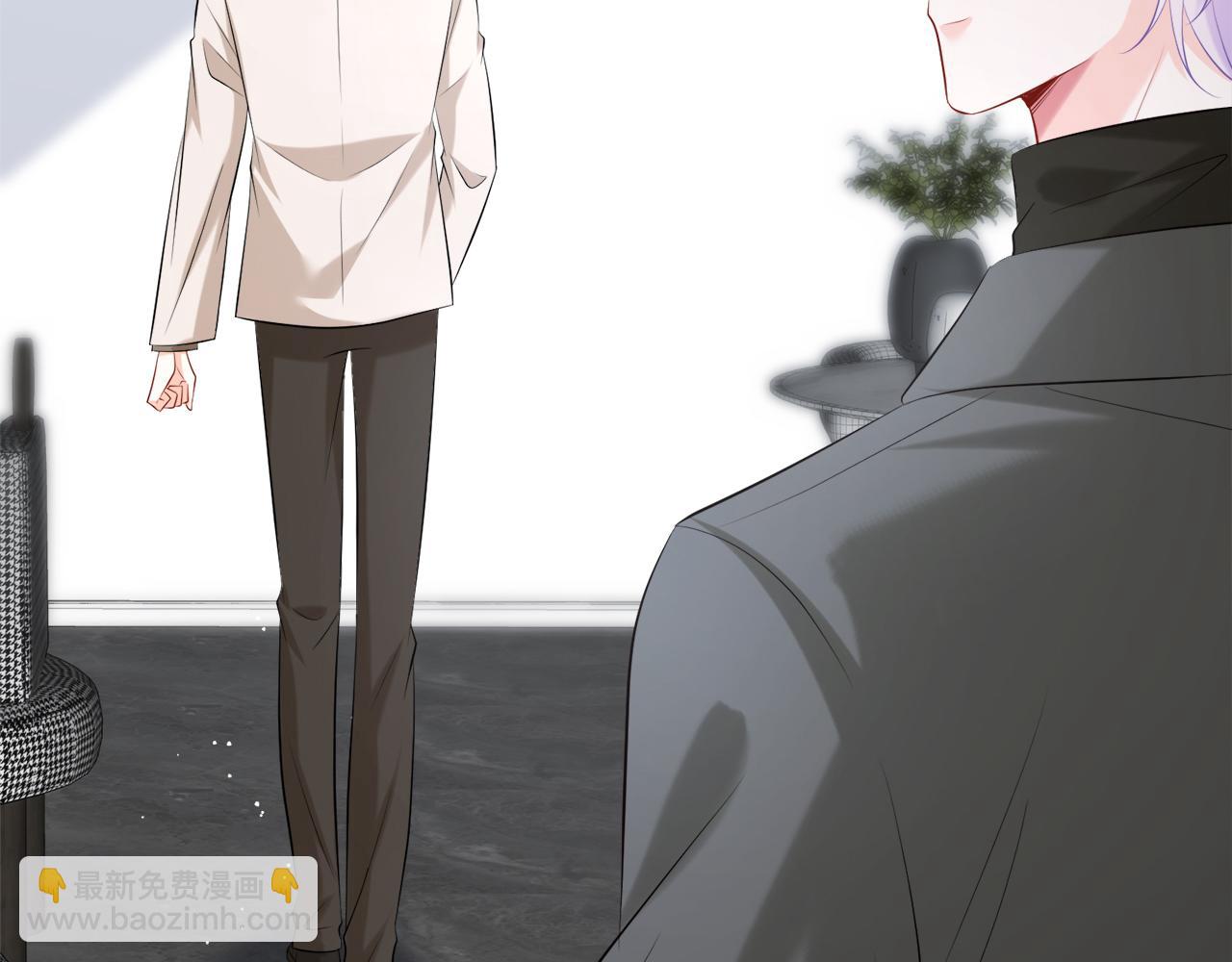 名門摯愛 - 第380 欽定男主(2/3) - 7