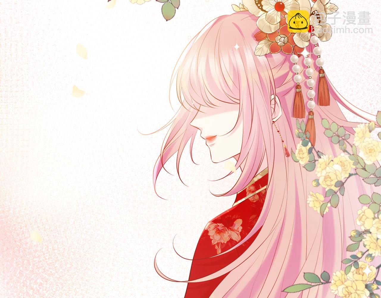 名門摯愛 - 第380 欽定男主(2/3) - 8