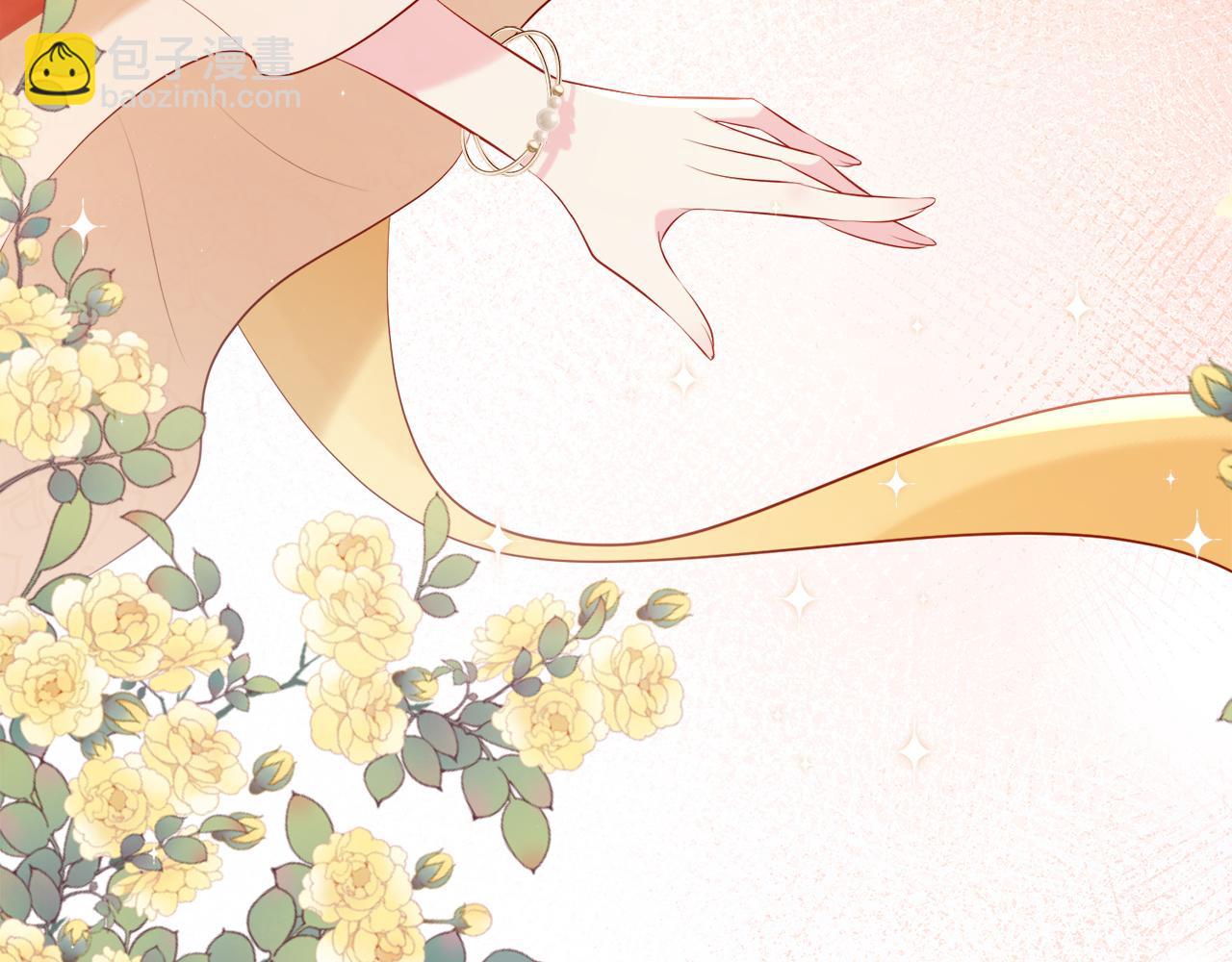 名門摯愛 - 第380 欽定男主(2/3) - 2