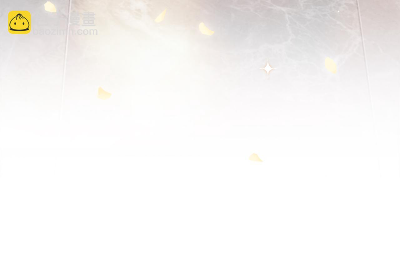 名門摯愛 - 第380 欽定男主(2/3) - 7