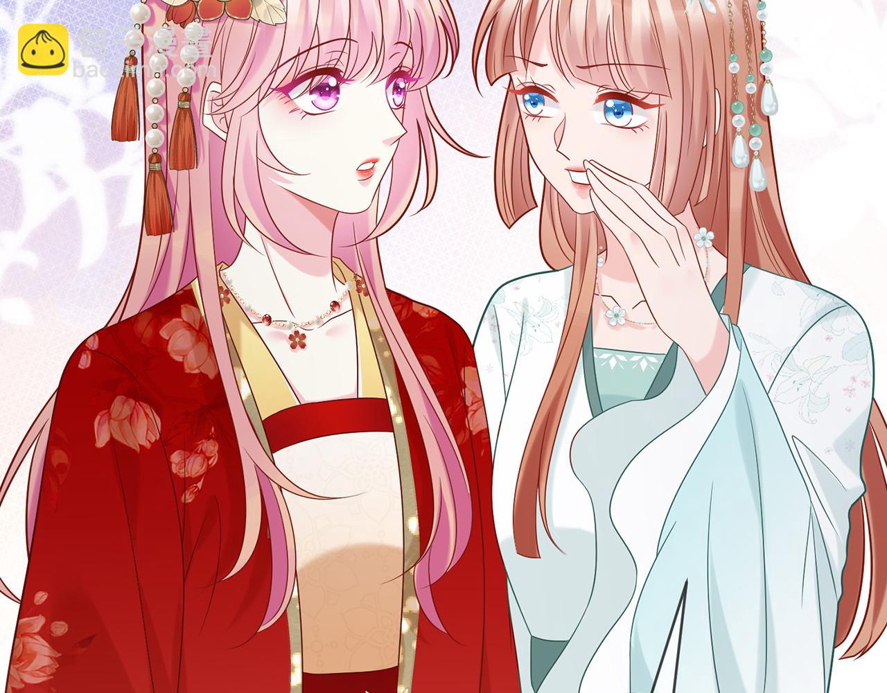 名門摯愛 - 第380 欽定男主(2/3) - 1