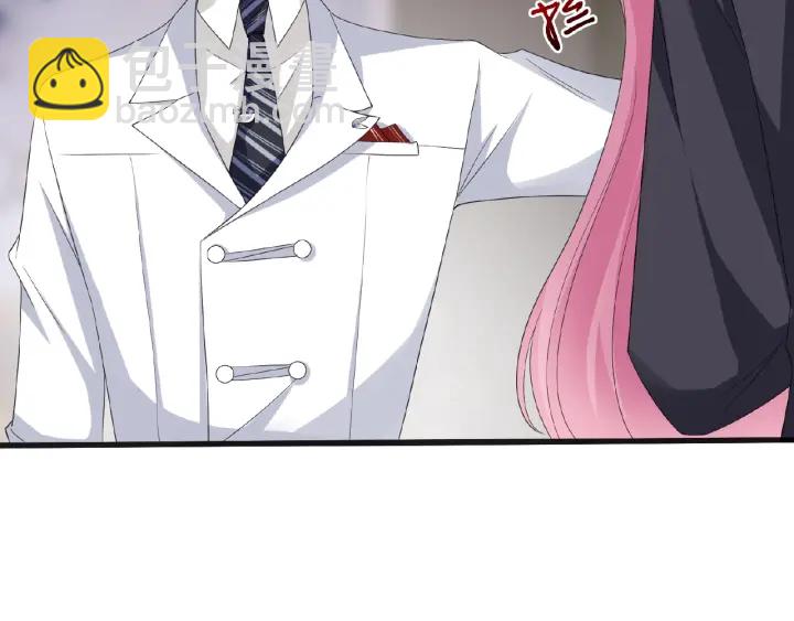 名門摯愛 - 第40話 不想放手(2/2) - 7