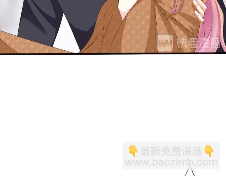 名門摯愛 - 第40話 不想放手(2/2) - 4