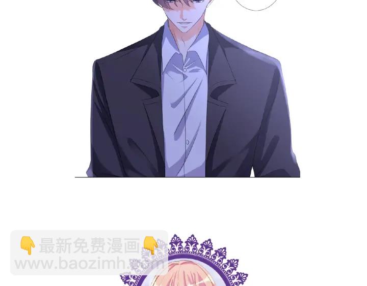 名門摯愛 - 第40話 不想放手(2/2) - 5