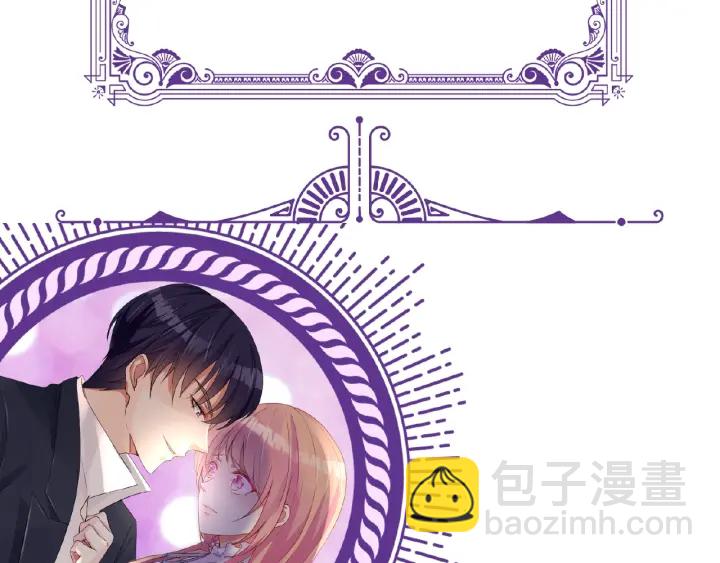 名門摯愛 - 第40話 不想放手(2/2) - 7