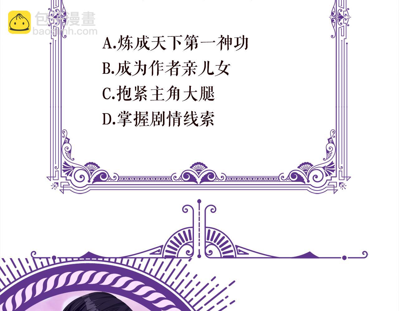 名門摯愛 - 第382  連城的身世(3/3) - 1