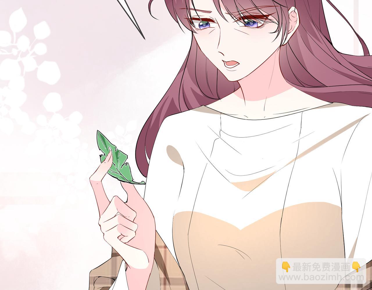 名門摯愛 - 第382  連城的身世(1/3) - 3