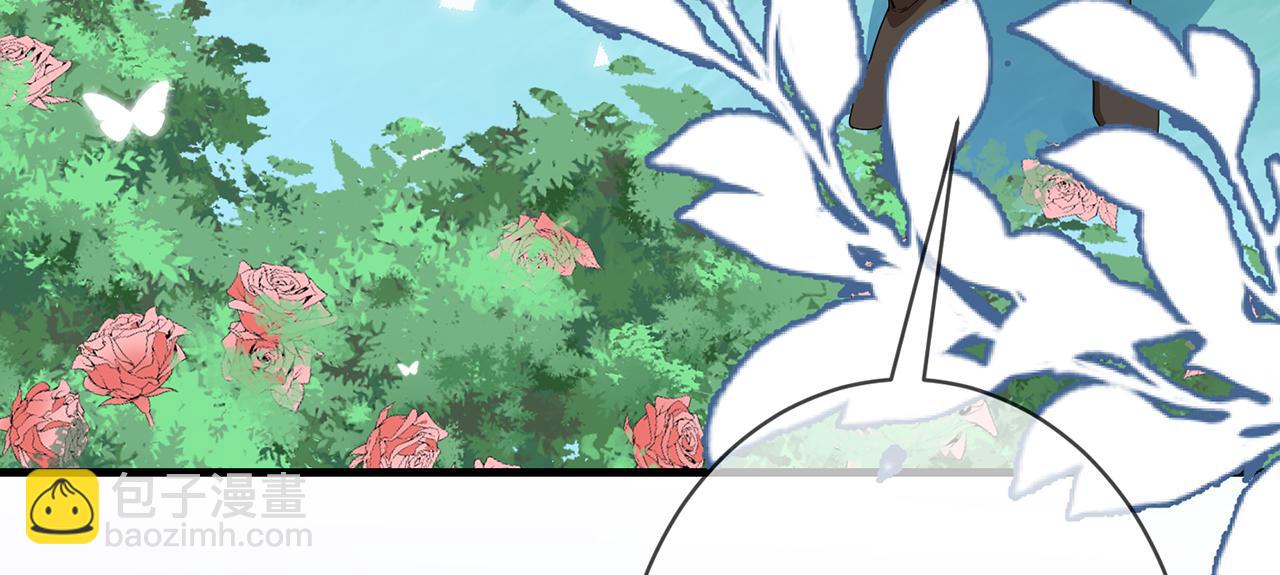 名門摯愛 - 第382  連城的身世(1/3) - 1