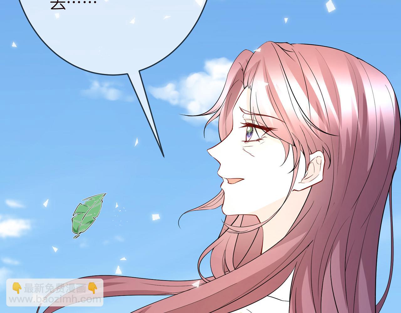 名門摯愛 - 第382  連城的身世(1/3) - 3