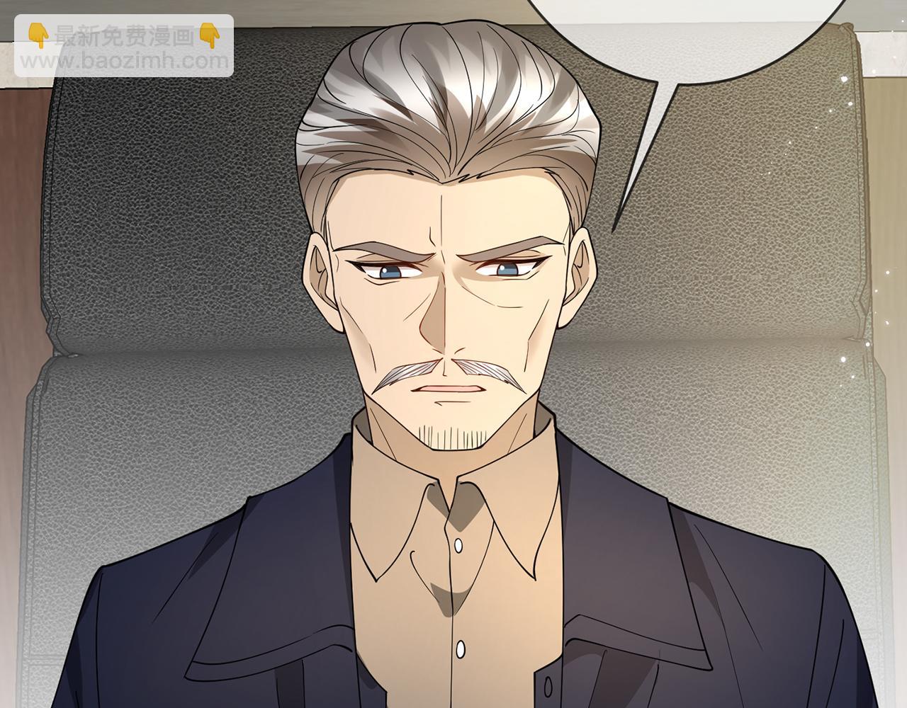 名門摯愛 - 第382  連城的身世(1/3) - 4