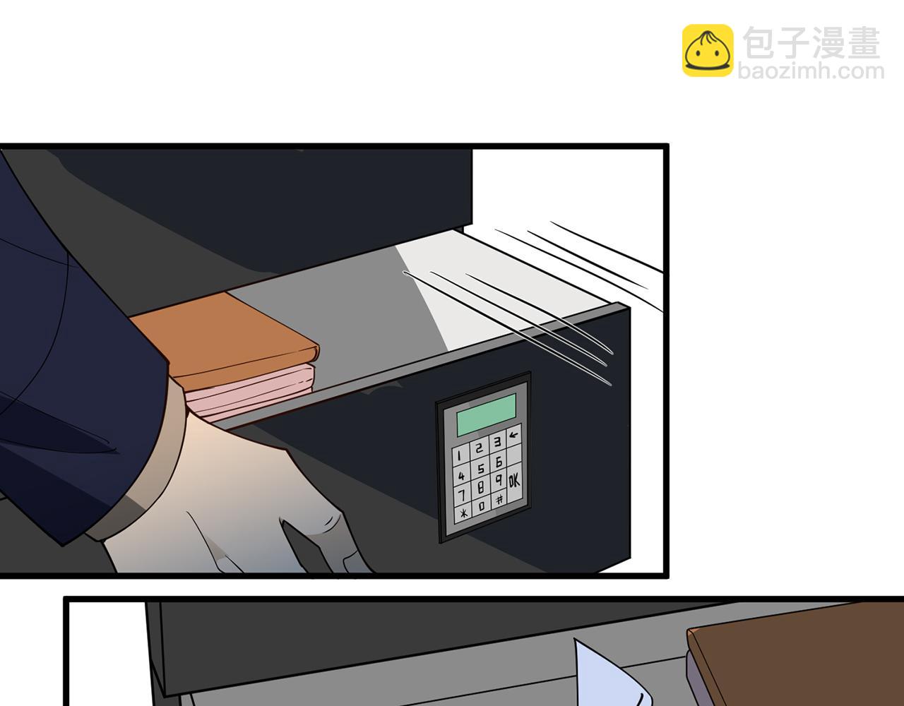 名門摯愛 - 第382  連城的身世(1/3) - 6