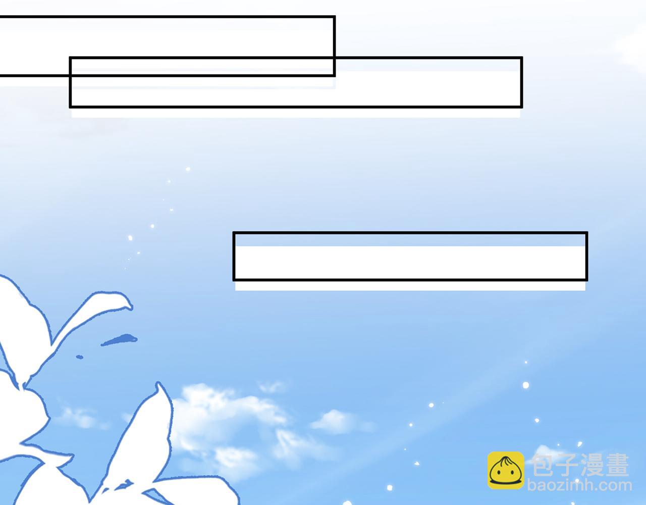 名門摯愛 - 第382  連城的身世(2/3) - 5