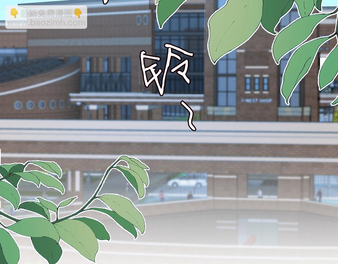 名門摯愛 - 第382  連城的身世(2/3) - 7