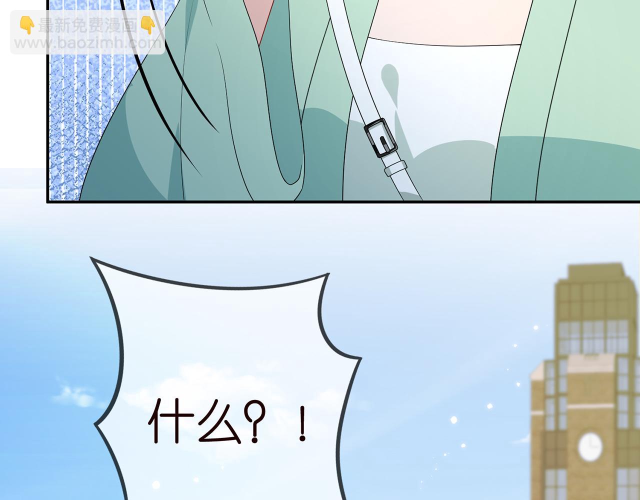 名門摯愛 - 第382  連城的身世(2/3) - 2