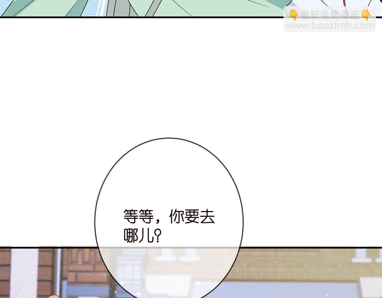 名門摯愛 - 第382  連城的身世(2/3) - 7