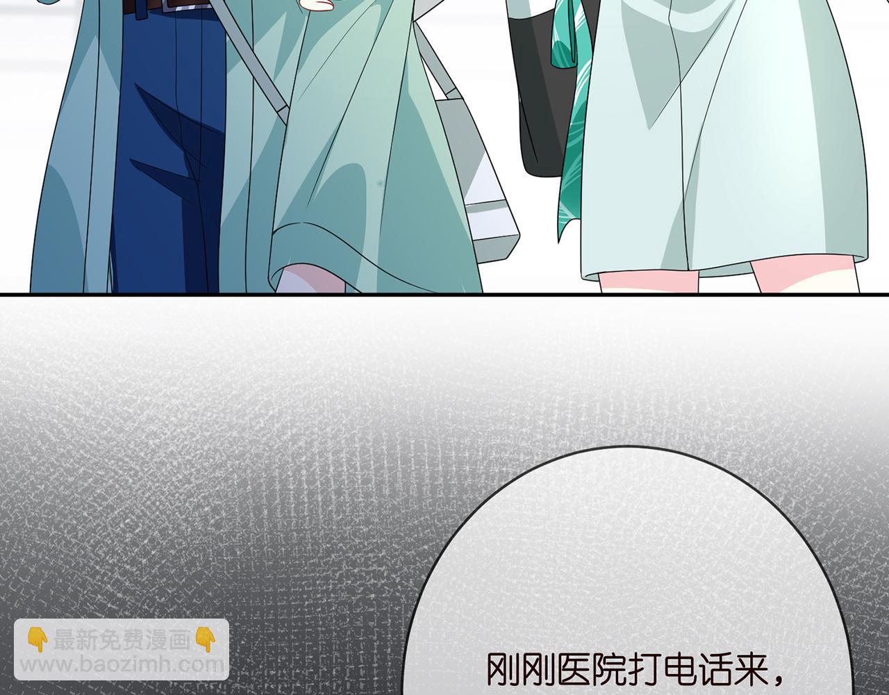 名門摯愛 - 第382  連城的身世(2/3) - 1