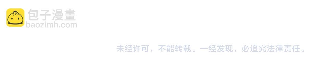 名門摯愛 - 第384 殘酷的真相(3/3) - 1