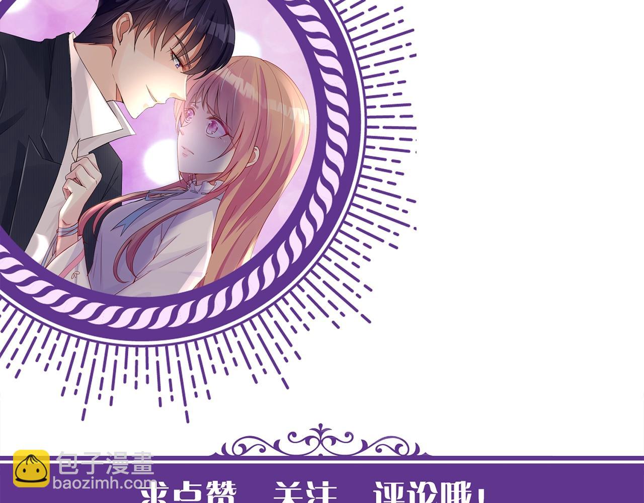 名門摯愛 - 第384 殘酷的真相(3/3) - 2