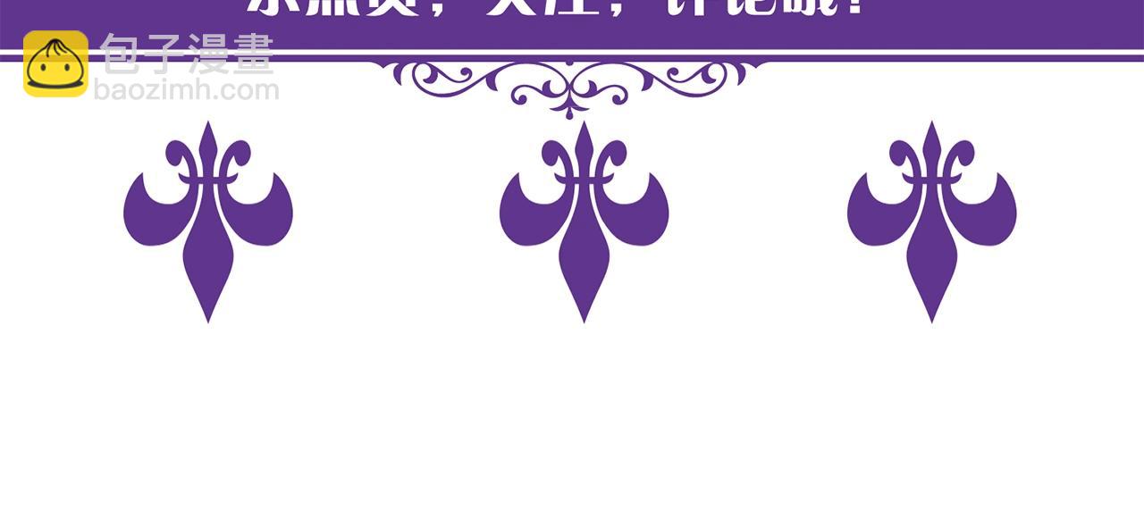 名門摯愛 - 第384 殘酷的真相(3/3) - 3