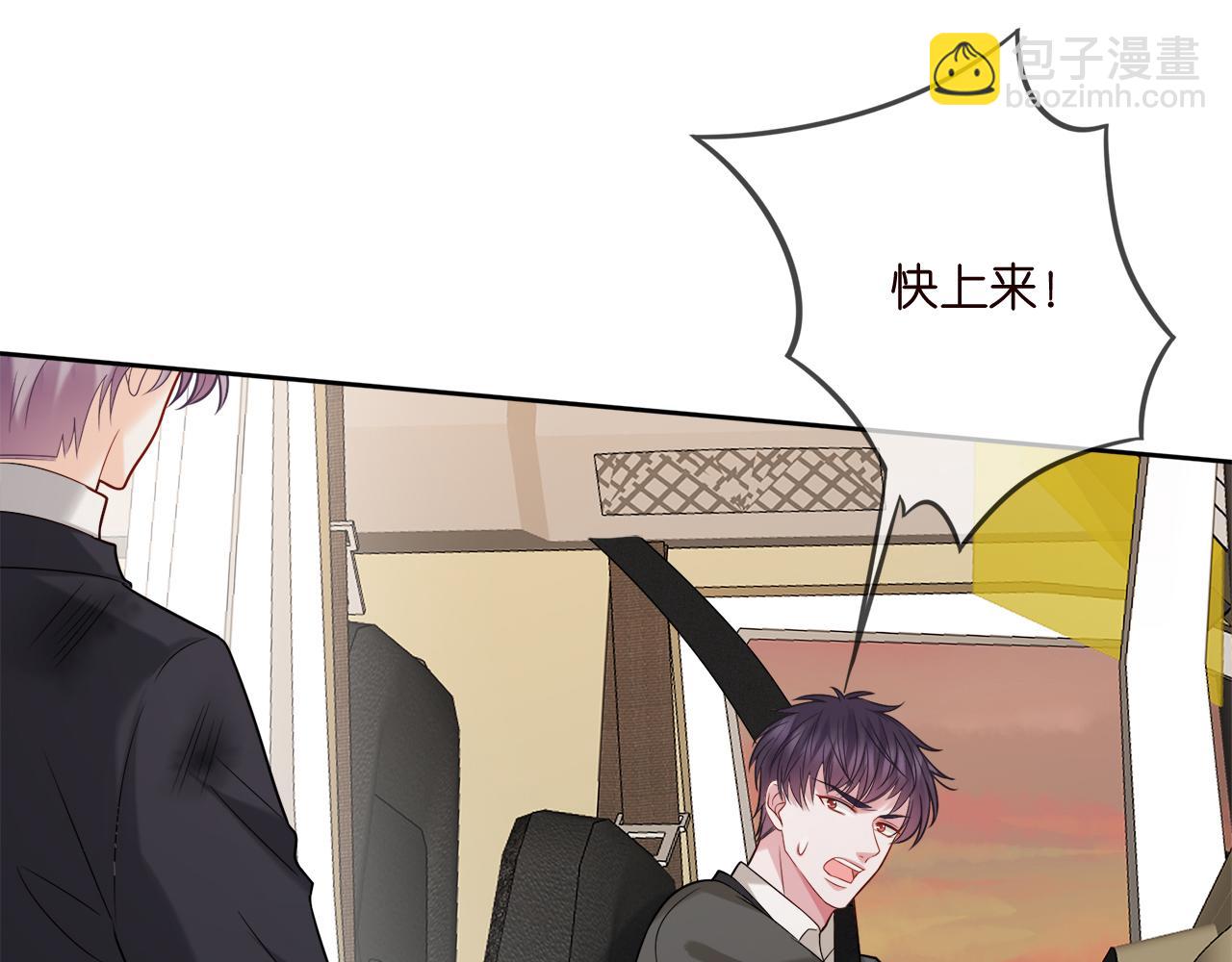 名門摯愛 - 第384 殘酷的真相(1/3) - 2