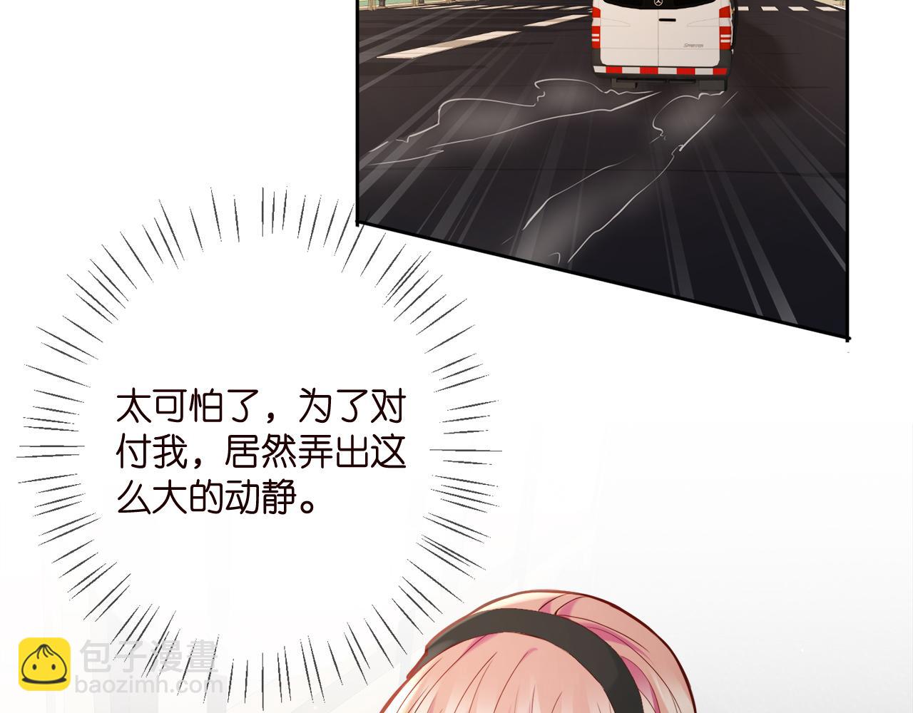 名門摯愛 - 第384 殘酷的真相(1/3) - 5