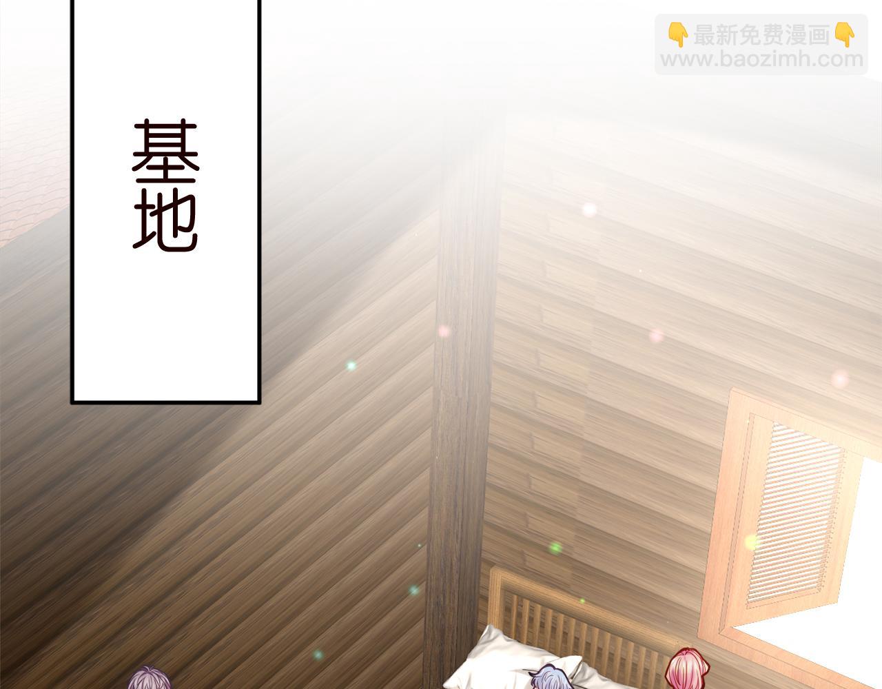 名門摯愛 - 第384 殘酷的真相(1/3) - 3