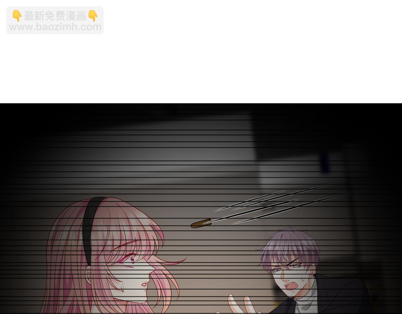 名門摯愛 - 第384 殘酷的真相(1/3) - 1