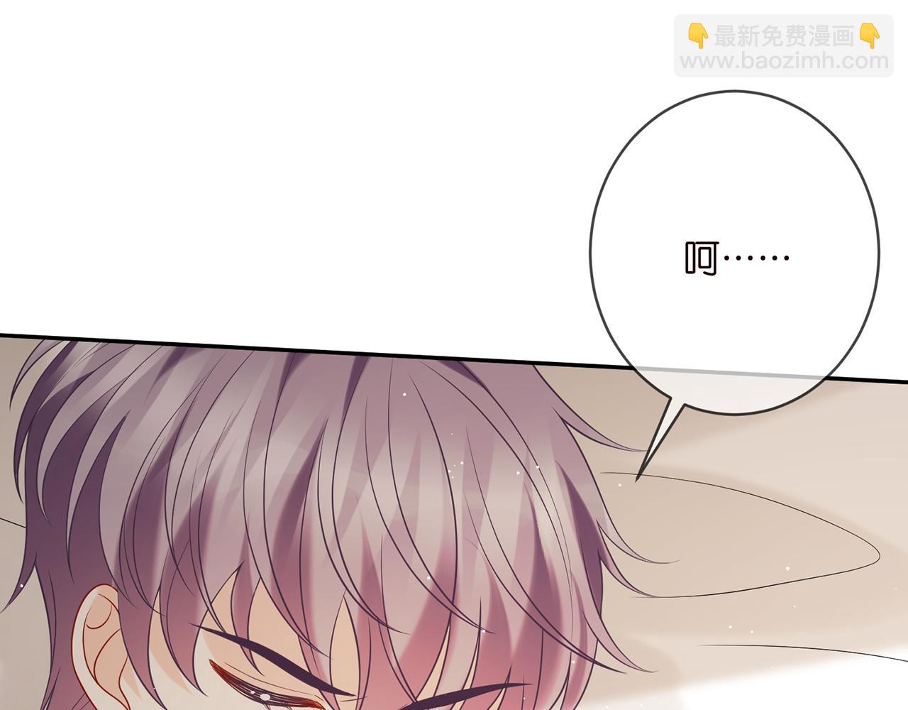 名門摯愛 - 第384 殘酷的真相(1/3) - 4