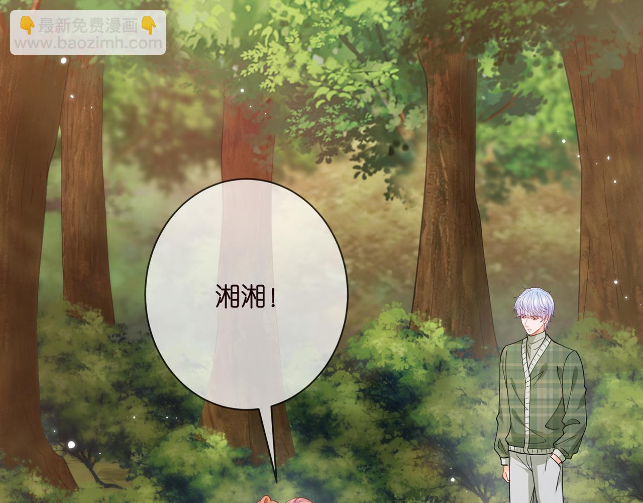 名門摯愛 - 第384 殘酷的真相(2/3) - 1