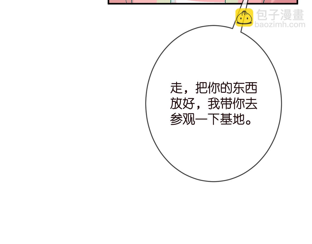 名門摯愛 - 第384 殘酷的真相(2/3) - 8