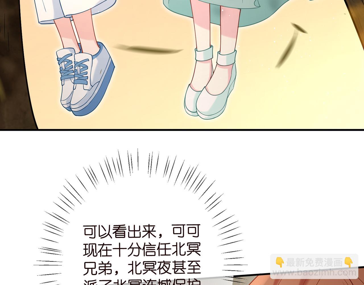 名門摯愛 - 第384 殘酷的真相(2/3) - 1