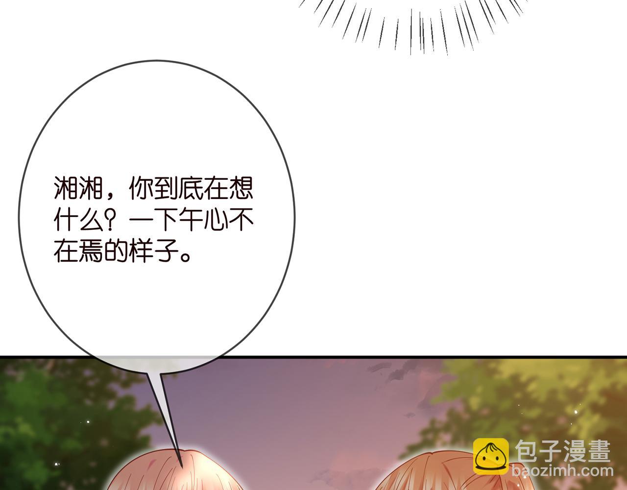 名門摯愛 - 第384 殘酷的真相(2/3) - 4