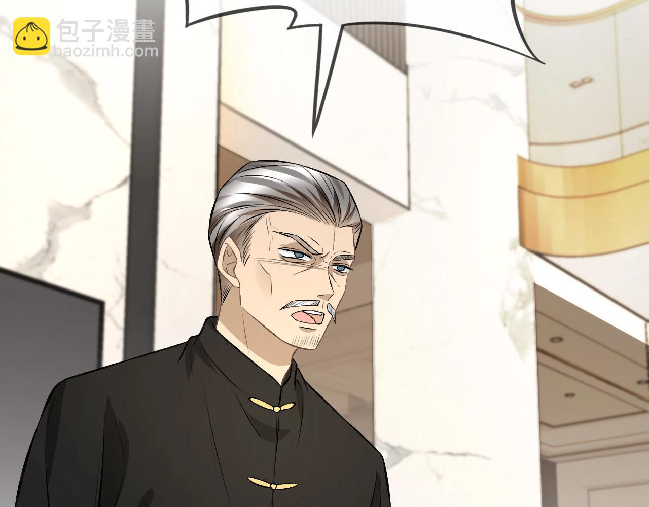 名門摯愛 - 第386 復仇進行時(3/3) - 1