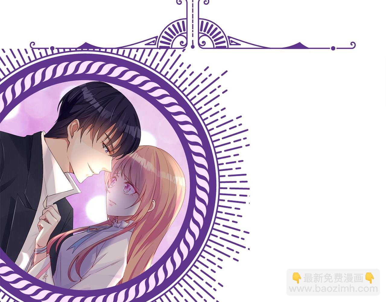 名門摯愛 - 第386 復仇進行時(3/3) - 3