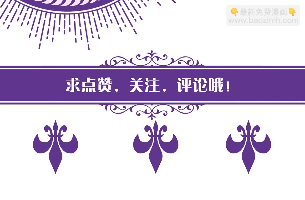 名門摯愛 - 第386 復仇進行時(3/3) - 4